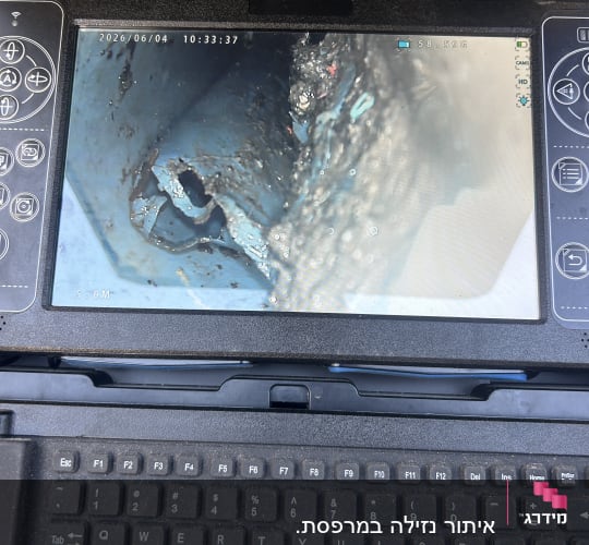 מסך מחשב עם תצוגת מצלמה של צינור